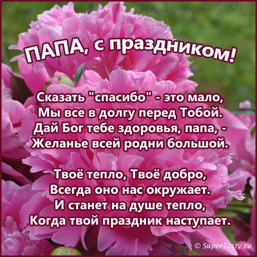 http://semia-doma.ucoz.ru/_pu/0/89899634.jpg